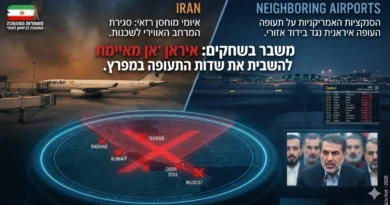 איראן מאיימת להשבית את שדות התעופה של שכנותיה אם יצטרפו למצור האווירי האמריקאי עליה