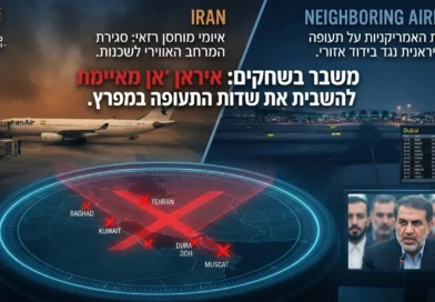 איראן מאיימת להשבית את שדות התעופה של שכנותיה אם יצטרפו למצור האווירי האמריקאי עליה