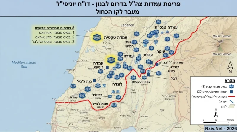 יוניפי"ל חושף: צה"ל ביסס 28 עמדות צבאיות בדרום לבנון, כולל בסיסים מבוצרים חדשים