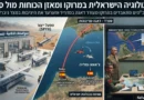הציר החשאי שמשגע את ספרד: איך הפכה מרוקו למעצמת כטב"מים מתאבדים בסיוע ישראלי?