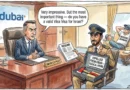 Priority: Bureaucracy – בעדיפות עליונה: בירוקרטיה
