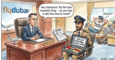 Priority: Bureaucracy – בעדיפות עליונה: בירוקרטיה