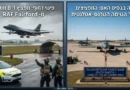 ארה"ב פינתה בבהילות את כל מפציצי ה-B-1  שלה מבסיסם בבריטניה והחזירה אותם לארה"ב. מה מאחורי?