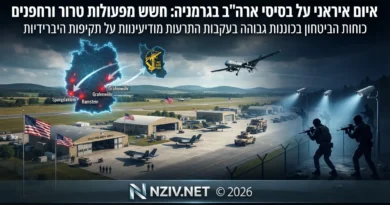 דיווח גרמני: איראן מתכוונת לתקוף מתקנים צבאיים אמריקאים בגרמניה
