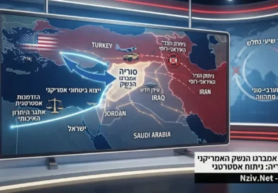 נשק אמריקני לדמשק: המהלך הדרמטי של וושינגטון שמשרטט מחדש את הבריתות באזור