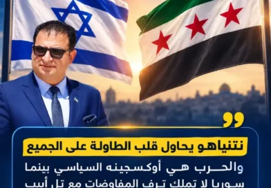משמעות כניסת המוסד למשא ומתן בין סוריה לישראל. דעה