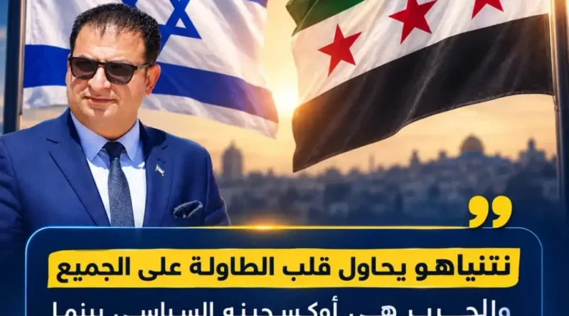 משמעות כניסת המוסד למשא ומתן בין סוריה לישראל. דעה