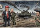 עסקים כרגיל – BUSINEES as USuAl