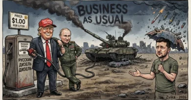 עסקים כרגיל – BUSINEES as USuAl
