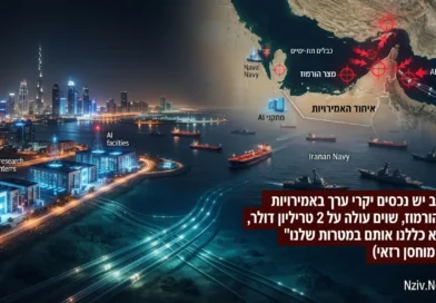 משוואת האיום החדשה של איראן: "המטרות הבאות במפרץ – תשתיות טכנולוגיה ובינה מלאכותית בשווי שני טריליון דולר"