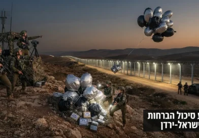 דיילי טלגרף: כנופיות ישראליות מבריחות סמים לירדן באמצעות בלונים ורחפנים