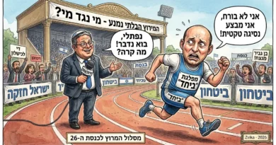בנט ברח ?