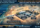 הסבת שדה התעופה הצבאי בתדמור לאזרחי: המהלך של דמשק לנטרול חופש הפעולה הישראלי במדבר הסורי