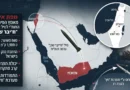 המאמץ החות'י החשאי לייצור טיל מתמרן שיכסה את כל שטח ישראל