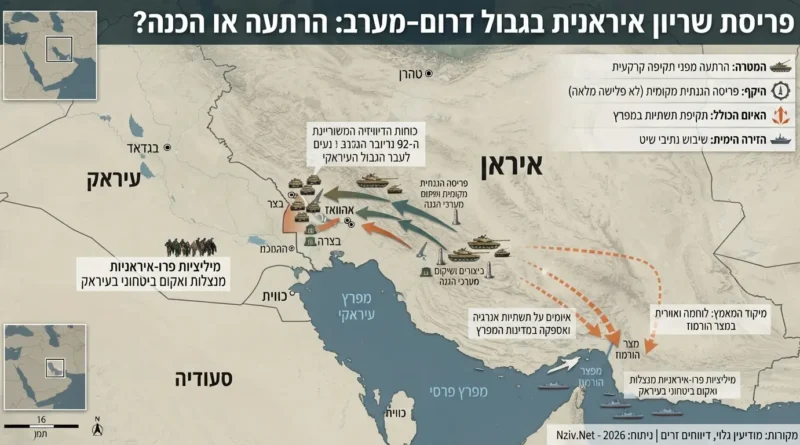 תנועת השריון בדרום-מערב איראן: המשמעות מאחורי איומי טהרן על מדינות המפרץ