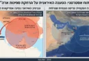 דובר צבא איראן: ספינות צבאיות אמריקאיות התרחקו יותר מ-500 ק"מ מחופי המפרץ הפרסי. ספויילר: היערכות טקטית מקובלת