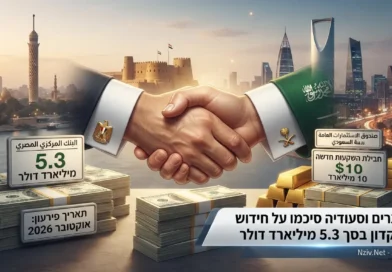 בדקה ה-91: כלכלת מצרים ניצלה מריסוק לאחר שסעודיה חידשה את הפקדון הדולרי. ספויילר: הצרות רק נדחו!
