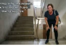 התנשפות אחרי עלייה במדרגות… סימן לכושר גופני ירוד או מדד בריאותי?