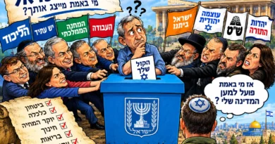 הכיסא הוא אני!