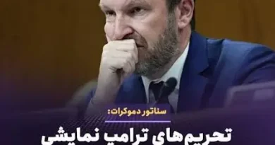 סנטור אמריקאי: קבלתי תדריך על הפעולות הצבאיות המתוכננות נגד איראן בפגישה חשאית